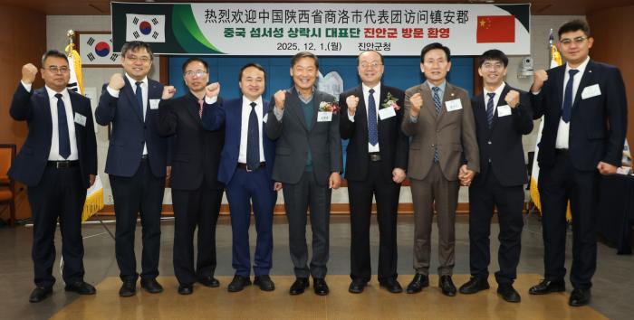 진안군–중국 상락시 우호협력 교류행사 개최 기사 이미지