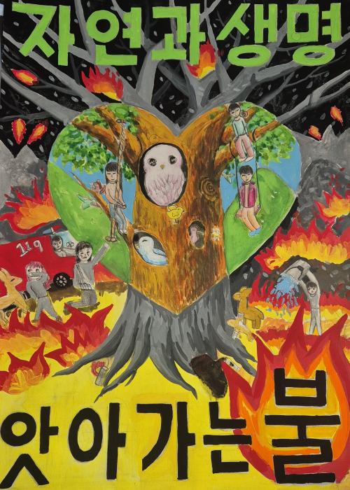 전주덕진소방서 ‘2025년 어린이 불조심 포스터 공모전’  기사 이미지