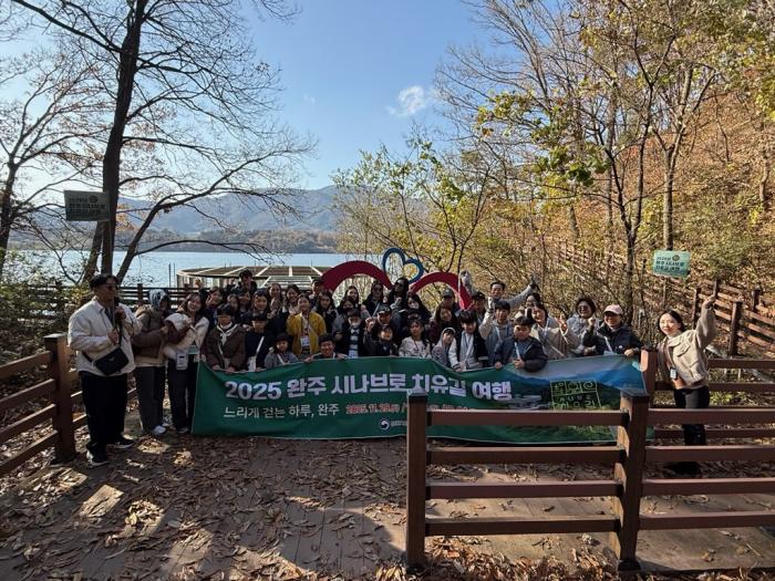 완주 시나브로 치유길 인기, 웰니스 관광지 도약 기사 이미지