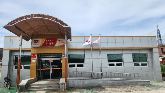 "김제백구우체국직원 보이스피싱 사기에 고객 자산 보호 앞장!" 기사 이미지