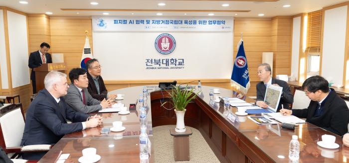 전북대, 글로벌 기업 노키아와 피지컬AI 기반 인력양성 협력 기사 이미지