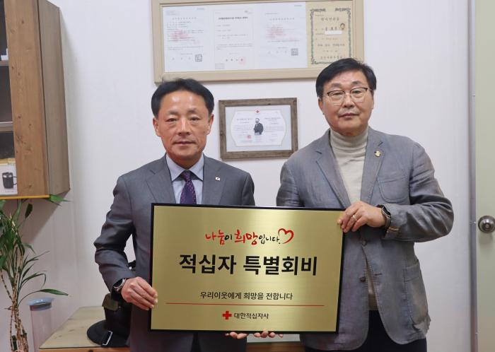 전북의약품유통협회, 적십자 특별회비 전달 기사 이미지