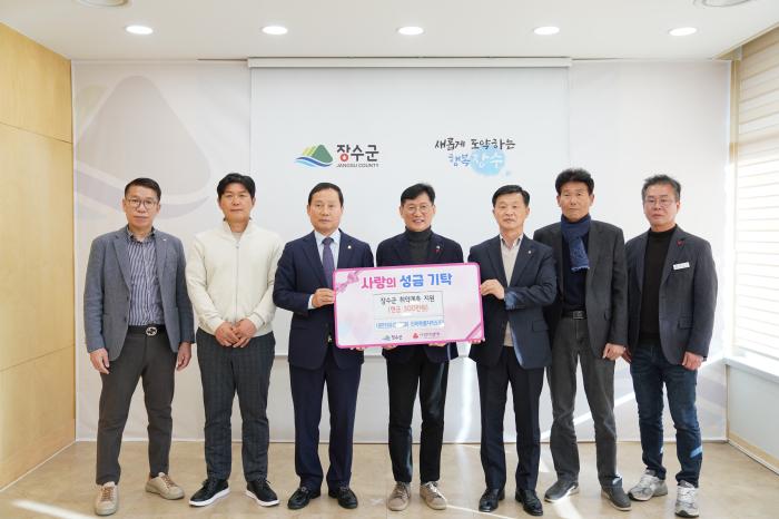 대한전문건설협회 전북특별자치도회, 장수군 취약계층에 성금 기탁 기사 이미지