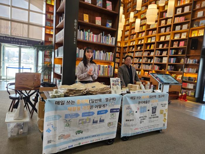 전주시-(사)한국멸균팩협회 '멸균팩 홍보관' 운영 기사 이미지