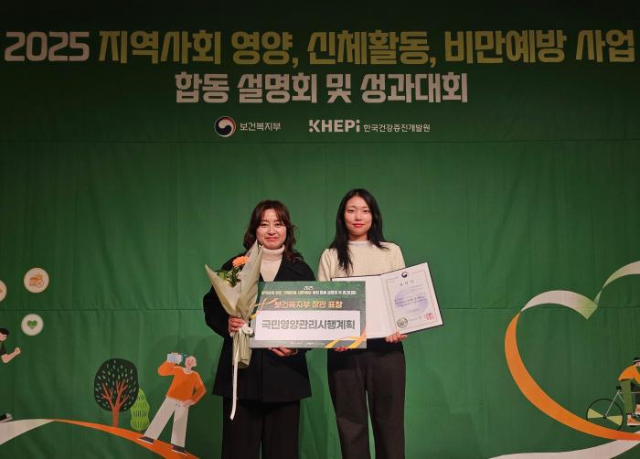 전주시 "국민영양관리시행계획 평가"에 전주시 우수기관 선정 기사 이미지