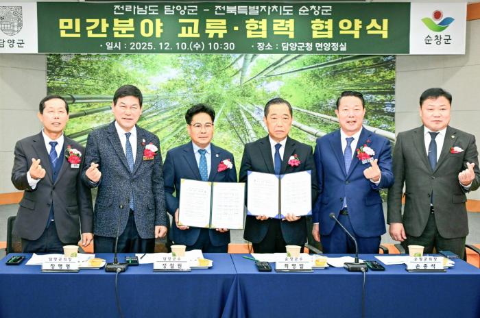 순창군-담양군 민간분야 교류 확대로 지역발전 ‘청신호’ 기사 이미지