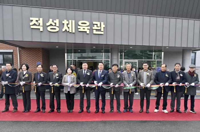 순창군 적성면 체육관 준공, 순창군민의 건강백세 시대 열다 기사 이미지