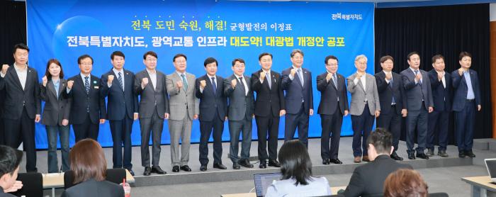 영호남 잇고 균형발전 이끈다, 전북 교통 인프라의 힘 기사 이미지