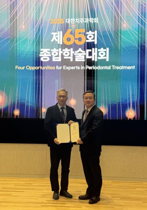 전북대병원 윤정호 교수 '대한치주과학회 최우수 논문상' 수상 기사 이미지