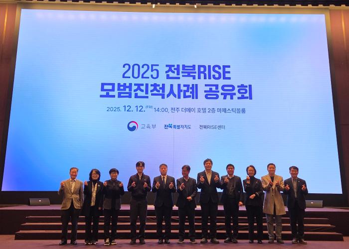 전북자치도, 2025 안전보안관 우수성과 발표회 개최 기사 이미지