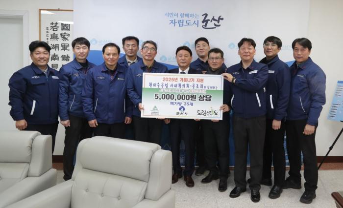 현대중공업 사내협력회사 협의회·공조회, 드림스타트 아동 중등 입학 후원 기사 이미지