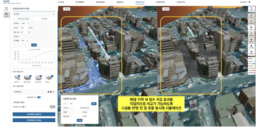 전북도, 행안부 재난안전 평가 7개 전 분야 석권 기사 이미지