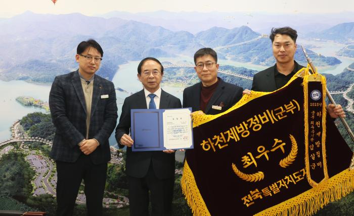 임실군, 2025년 지방하천정비 평가 최우수기관 선정 기사 이미지