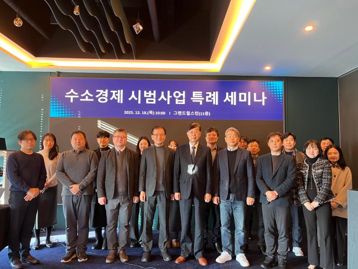 전북도, 수소경제 시범사업 특례 법제화 논의 기사 이미지