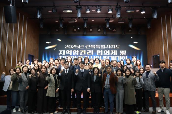 전북대병원 지역암관리 협의체 회의 및 우수성과 평가대회 성료 기사 이미지