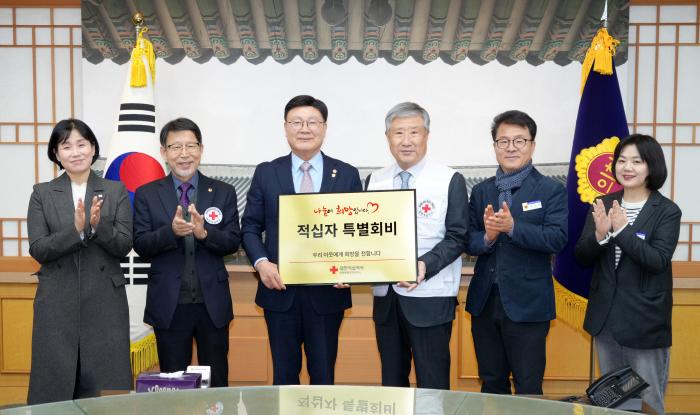 문승우 전북도의장, 적십자 특별회비 전달 기사 이미지