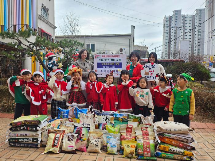 군산 즐거운 유치원 원아·학부모가 모은 백미 300kg 전달 기사 이미지