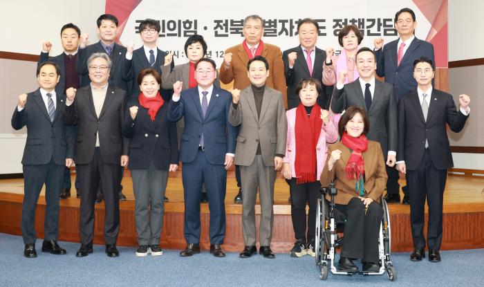 전북도, 새만금서 국민의힘과 지역 핵심 현안 논의 간담회 기사 이미지