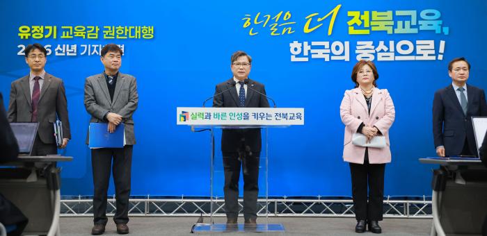 전북교육 “한 걸음 더” 작년 성과 이어간다 기사 이미지