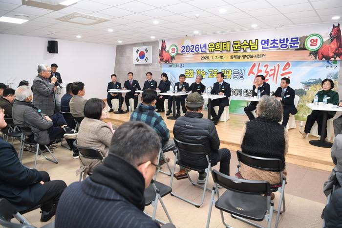 유희태 완주군수, 삼례·이서 지역 성장 구상 밝혀 기사 이미지