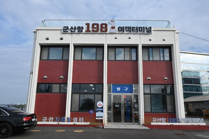 군산문화관광재단, 지역주도형 관광서비스 경쟁력 강화 사업 2차년도 연속 선정 기사 이미지