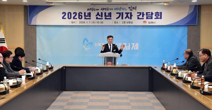 "지평선 너머 새만금까지 비상한다" 기사 이미지