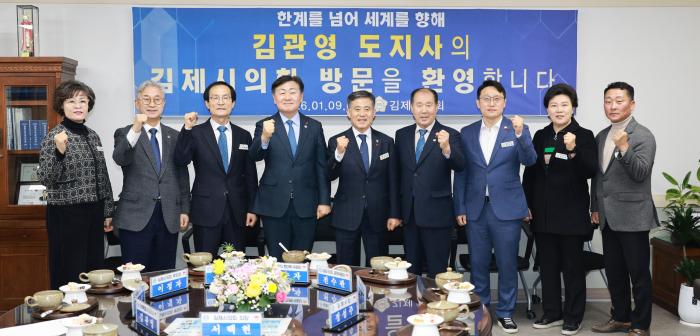 김관영 도지사, 새로운 전북 도약을 위한 김제시민과의 만남 기사 이미지