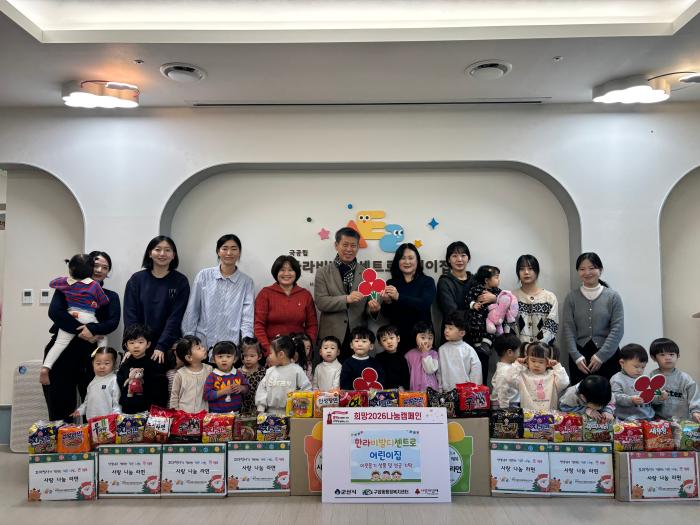 한라비발디센트로 어린이집, 구암동행정복지센터에 바자회 수익금과 라면 기탁 기사 이미지