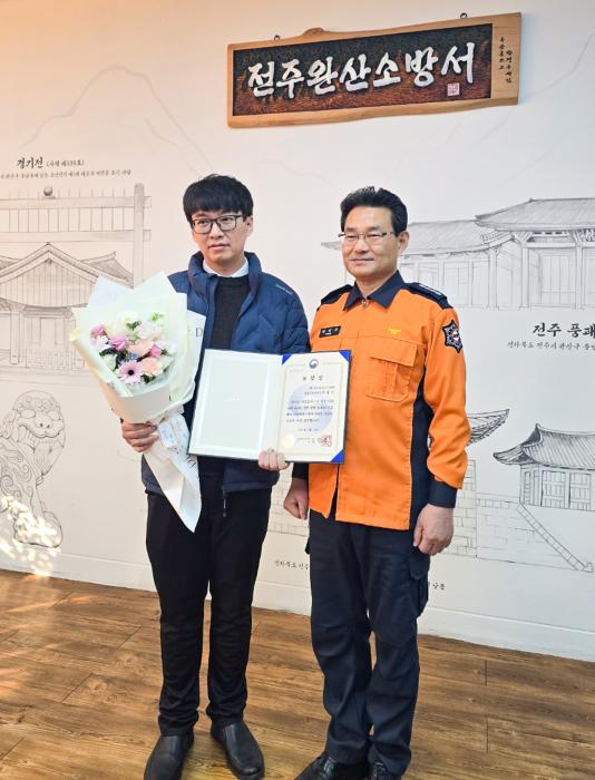 예수병원 응급의료센터장, 소방청장 표창장 수상 기사 이미지