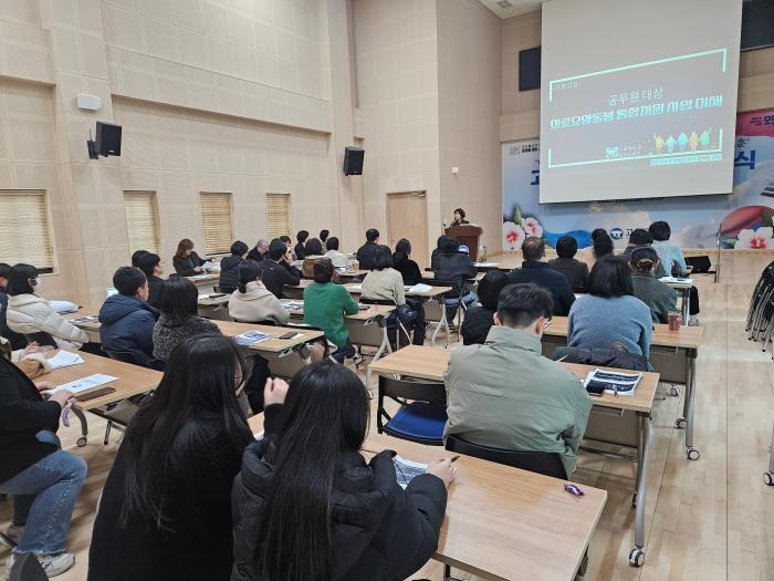 고창군, 통합돌봄 지원사업 안착을 위한 실무 교육 기사 이미지