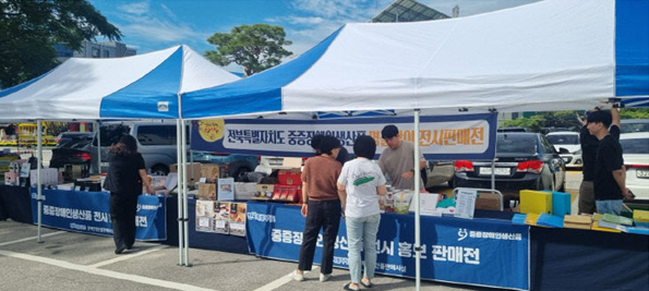 고창군, 지난해 중증장애인생산품 구매 초과달성..“사회적 가치실현 앞장” 기사 이미지