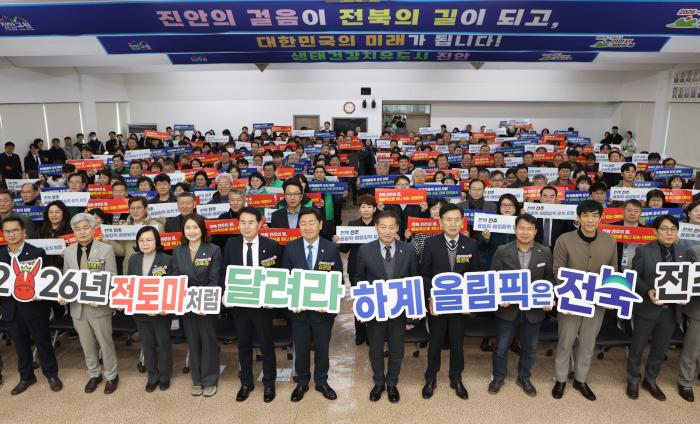 김관영 도지사 “1.7조원 진안양수발전소 유치 적극 지원” 기사 이미지