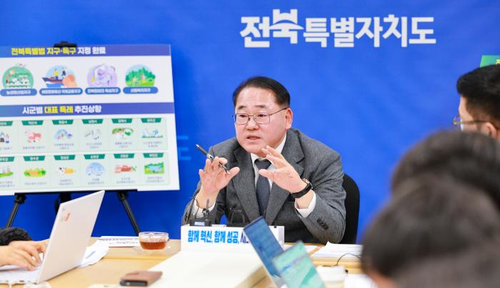 전북자치도 출범 2년…‘전북형 특례’ 성과 기사 이미지