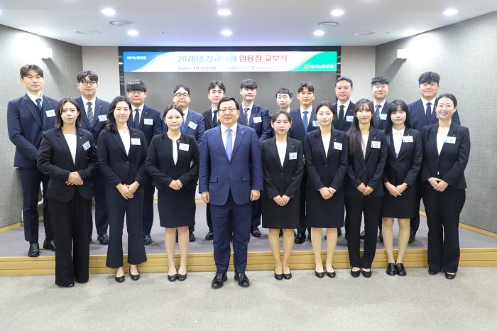 2026 지역인재 19명 NH농협은행 전북본부 "채용" 기사 이미지