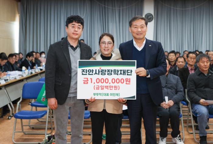 부뚜막 이인재 대표, 진안사랑장학재단에 장학금 기부 기사 이미지