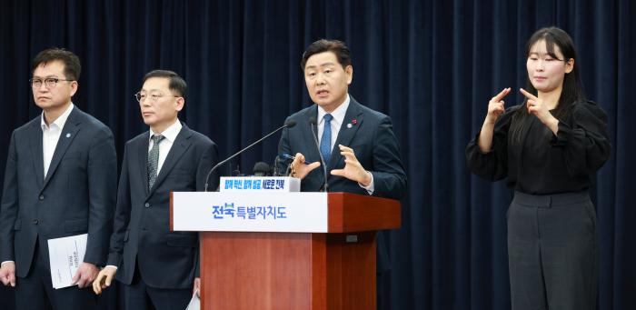 김관영 지사 “완주·전주 통합, 전북 백년대계 승부수” 기사 이미지