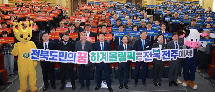 전북도, ‘임실 치즈 명품화’ 본격화…체류형 관광 키운다 기사 이미지