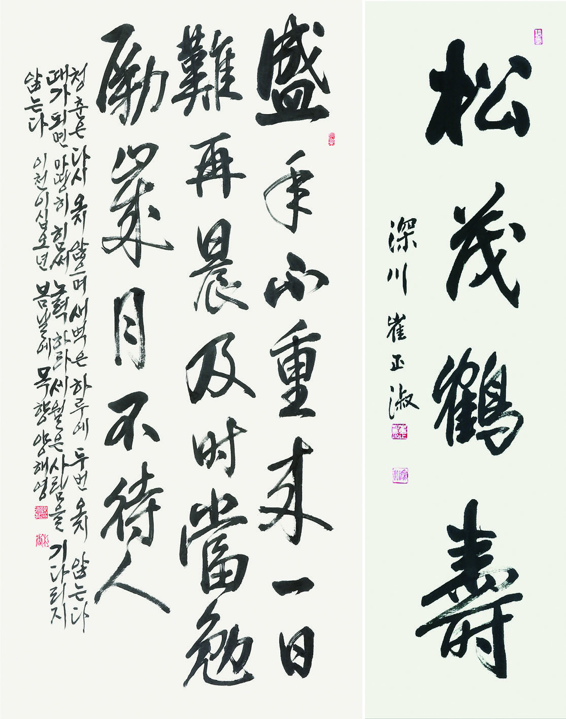 전북도 예술인 9명, 인사동 한국미술관 초청 전시 열어 기사 이미지