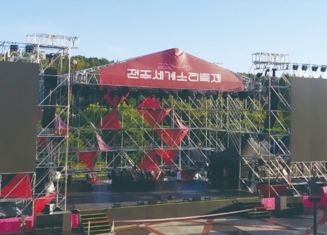 전주세계소리축제 관계자 ‘행감 위증’ 혐의…경찰 수사 기사 이미지