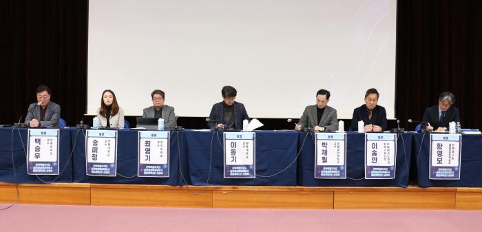 전북자치도, 글로벌생명경제도시 종합계획 공청회 개최 기사 이미지