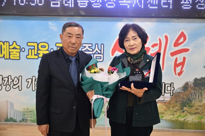 완주군의회 이순덕 운영위원장, 대한노인회 삼례읍분회 공로패 기사 이미지