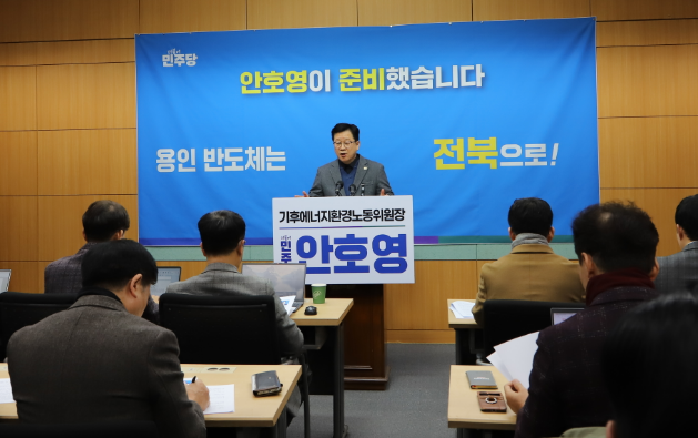 안호영 “새만금 수상태양광…전북 반도체 시대 연다” 기사 이미지