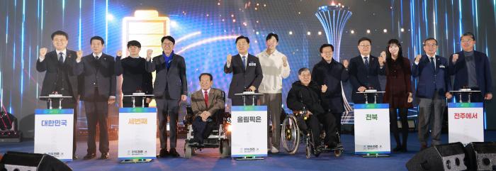 전주 하계올림픽 유치 ‘청신호’…타당성 문턱 넘었다 기사 이미지