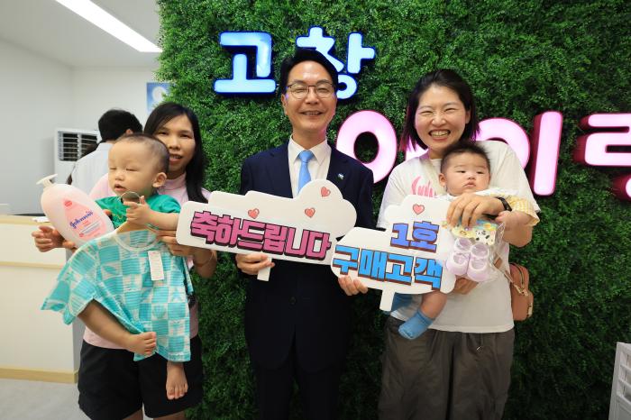 고창군, 2026년 보건복지 정책 무엇이 달라졌나?  기사 이미지