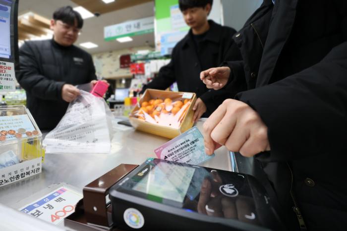 임실군, 민생지원금 지급도 초고속 LTE급…“받자마자 장봤다” 기사 이미지