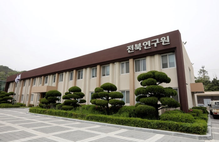 전북연구원, 2026년 ‘전면 혁신’ 도정 싱크탱크 재정비 기사 이미지