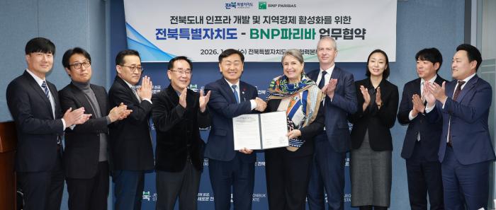 전북도-BNP파리바 맞손…5대 미래산업 '날개 달아' 기사 이미지