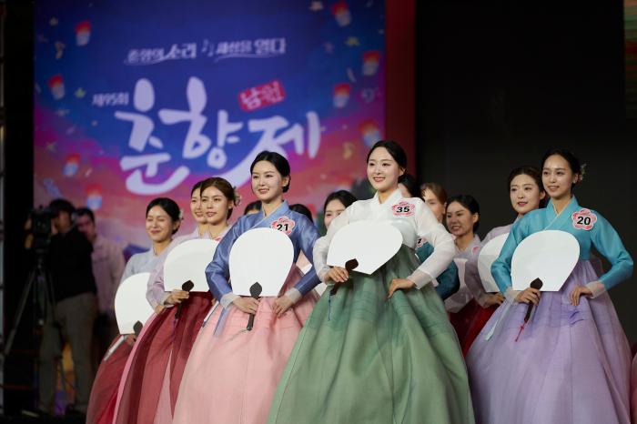 남원시, 제96회 춘향제 글로벌 춘향선발대회 참가자 모집 기사 이미지