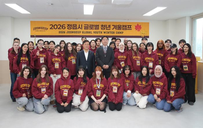 정읍시, ‘글로벌 청년 겨울캠프’ 2기 개막…23개국 유학생 정읍에 머문다 기사 이미지