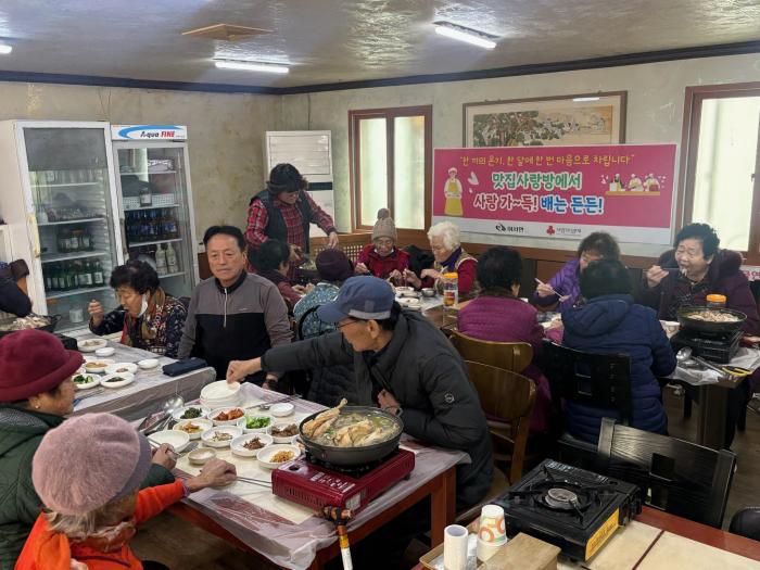 완주 이서맛집사랑방, 매월 식사 나눔 기사 이미지